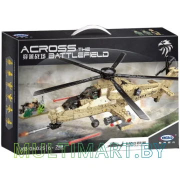 Конструктор XingBao XB-06025 Ударный вертолет (749 деталей)